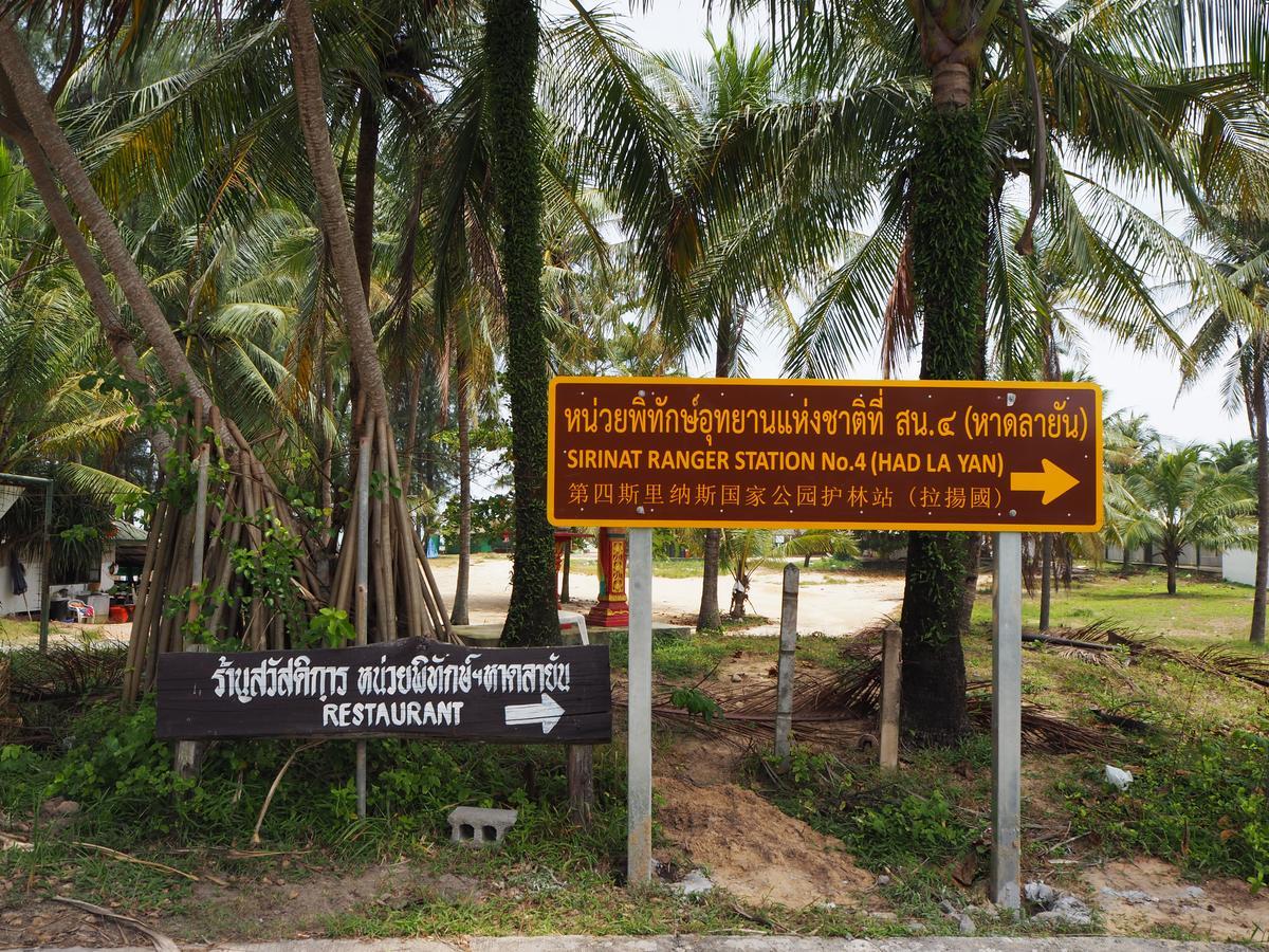 Phuket Peykaa Villas מראה חיצוני תמונה